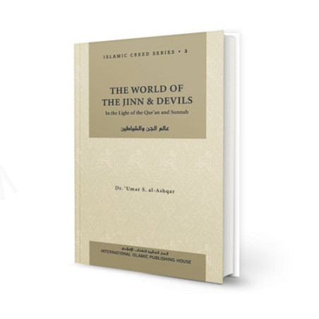 World of the Jinn And Devil ISLAMIC CREED SERIES Volume Three