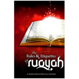 The Rules and Etiquettes of Ruqyah