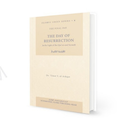 Day of Resurrection ISLAMIC CREED SERIES Vol 6