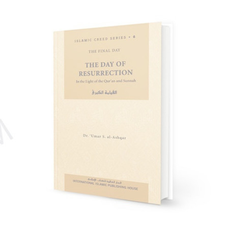 Day of Resurrection ISLAMIC CREED SERIES Vol 6