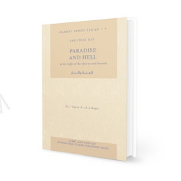 PARADISE AND HELL ISLAMIC CREED SERIES Vol 7 The Final Day by Umar S. al Ashqar