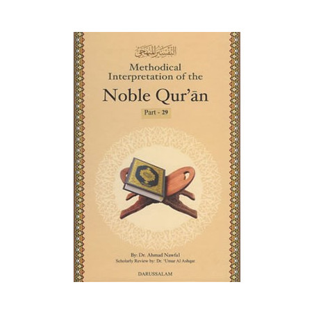 Methodical Interpretation of the Noble Quran Part 29