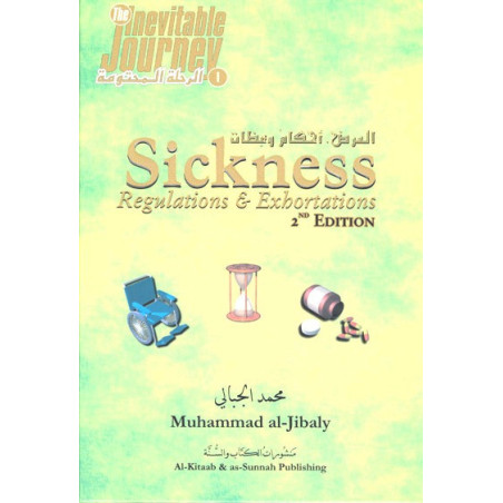 Sickness Regulation and Exhortations