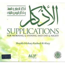 Supplications for Morning and Evening and Day and Night