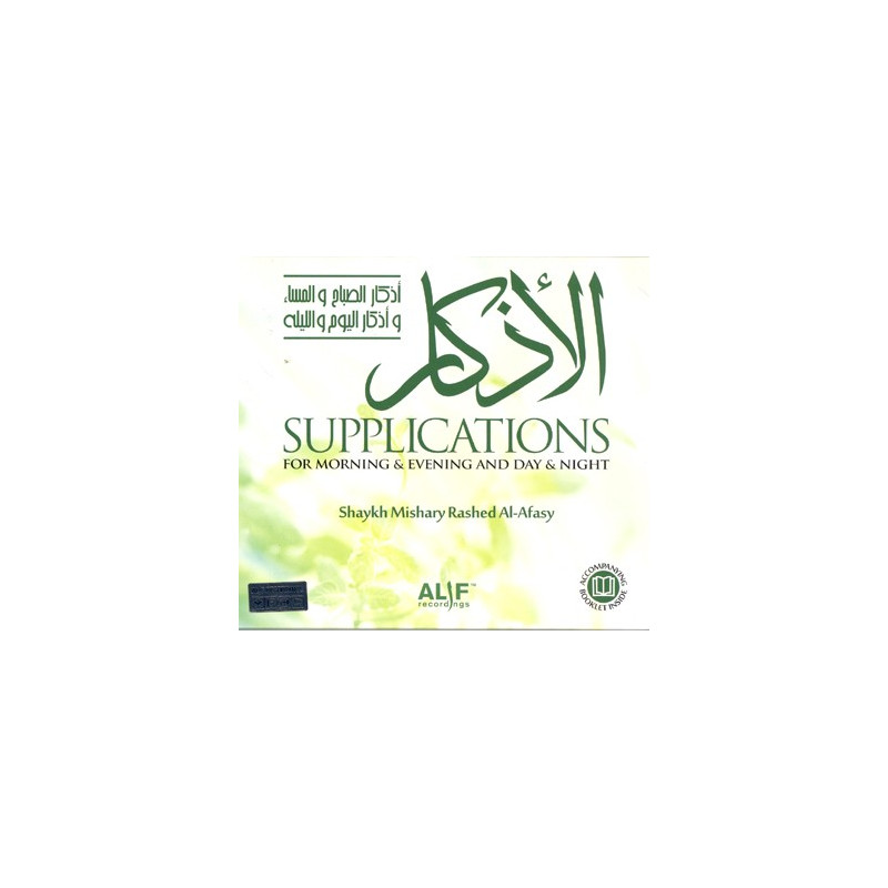 Supplications for Morning and Evening and Day and Night