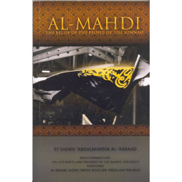 Al Mahdi The Belief of the People of the Sunnah