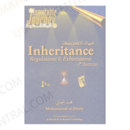 Inheritance Regulations and Exhortations