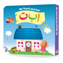 Baby Alphabet Collection By Learning Roots