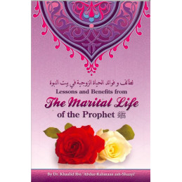 Lessons and Benefits from the Marital Life of the Prophet