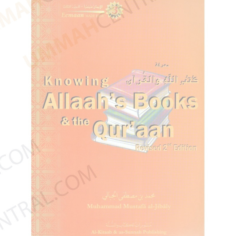 Knowing Allahs Books and the Quran Eeman Series 3 Knowing Allahs Books and the Quran Eeman Series 3