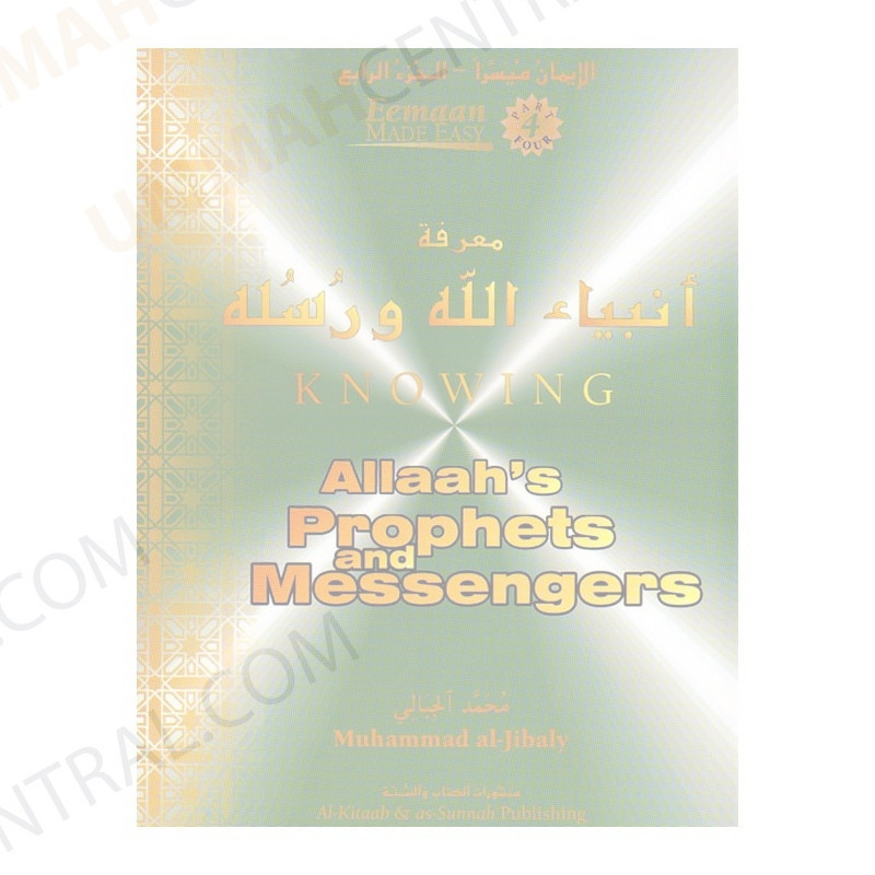 Knowing Allahs Prophets and Messengers Knowing Allahs Prophets and Messengers