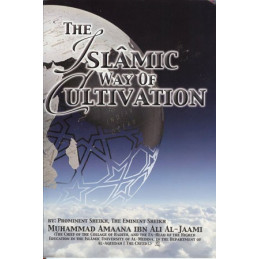 The Islamic Way of Cultivation