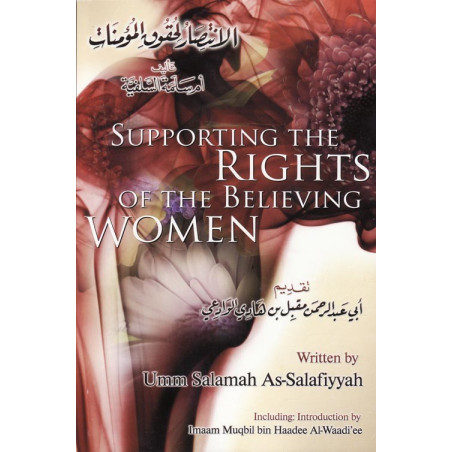 Supporting the Rights of Believing Women