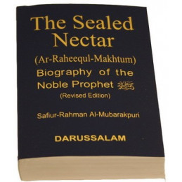 Sealed Necter Pocket Size Ar Raheequl Makhtum