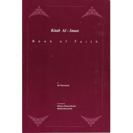 Kitab al Iman Book of Imaan