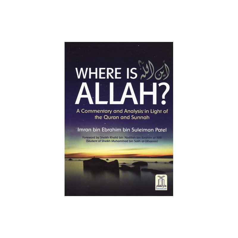 Where is Allah Where is Allah