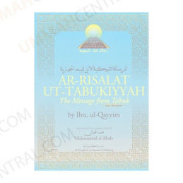 The Message from Tabuk Ar-Risalat At-Tabukiyyah