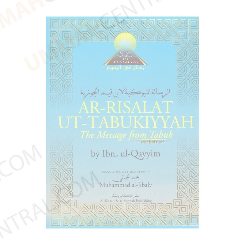 The Message from Tabuk Ar-Risalat At-Tabukiyyah