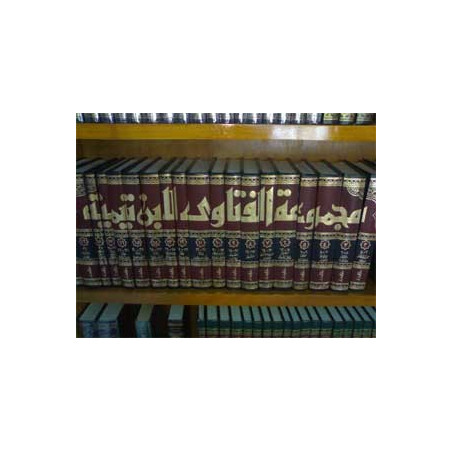 Majmu Al Fatawa by Shiekh ul Islam Ibn Taymiyyah
