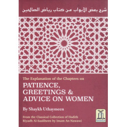 Patience Greetings And Advice on Women by Shaykh Uthaymeen