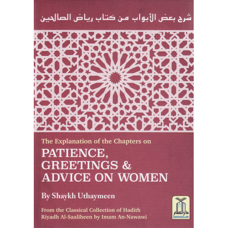 Patience Greetings And Advice on Women by Shaykh Uthaymeen