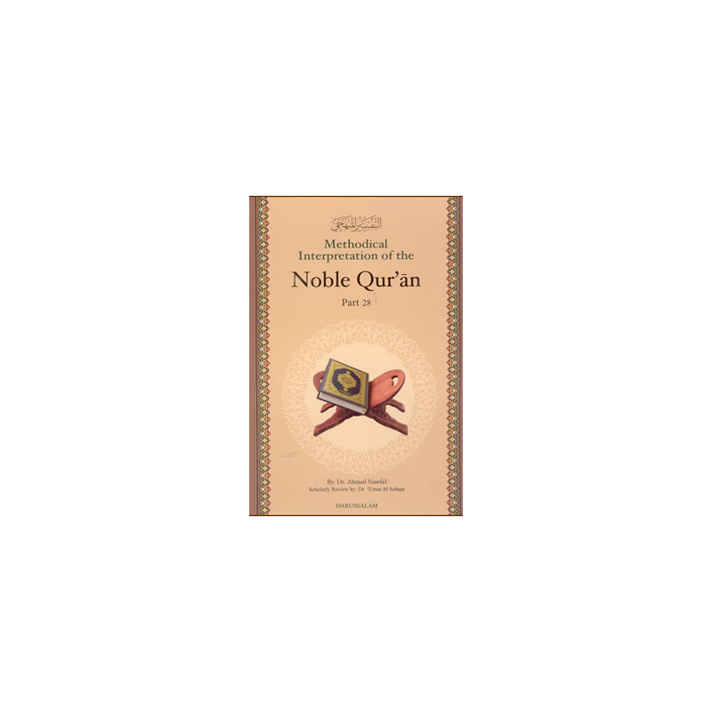 Methodical Interpretation of the Noble Quran Part 28 Methodical Interpretation of the Noble Quran Part 28