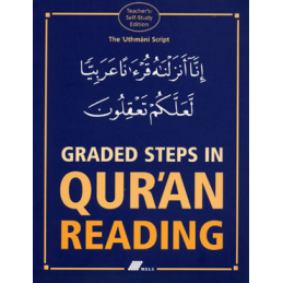 Graded Steps in Quran Reading Two CDs