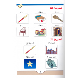 Arabic Course for English Speaking Students Three Volume Set