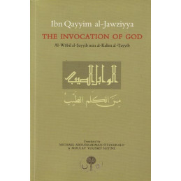 The Invocation Of God (Al...