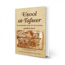 Usool At Tafseer The...