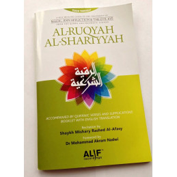 Al Ruqyah Al Shariyyah CD...