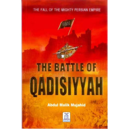 The Battle of Qadisiyyah...