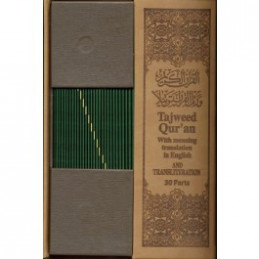 Tajweed Quran 30 Parts Set...