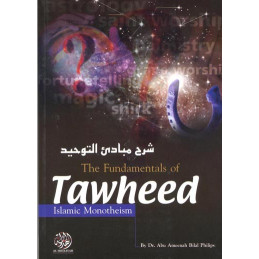 The Fundamentals of Tawheed by Dr Bilal Phillips