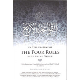 An Explanation of The Four Rules Regarding Shirk