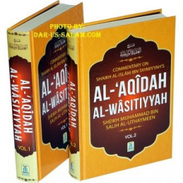 Sharh Al Aqeedah Al Wastiyah Two Volume Set