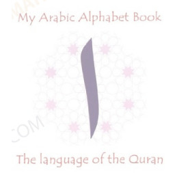 My Arabic Alphabet Book Plain