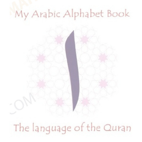 My Arabic Alphabet Book Plain