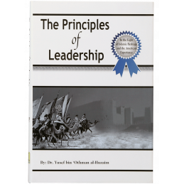 The Principles Of Leadership