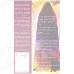 My Advice to the Women By the Shaykhah Umm Abdillah al-Waadiiyyah