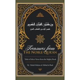 Treasures from the Noble Quran A Tafsir of Select Verses