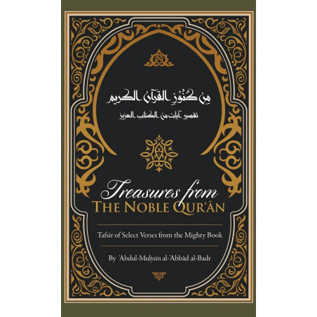 Treasures from the Noble Quran A Tafsir of Select Verses