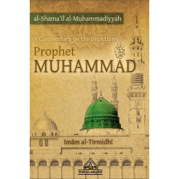 A Commentary on the Depiction of Prophet Muhammad