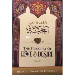 The Principle of Love & Desire