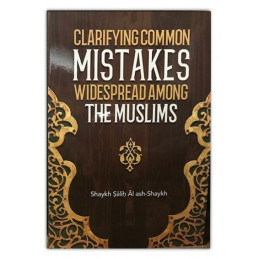 Clarifying Common Mistakes...