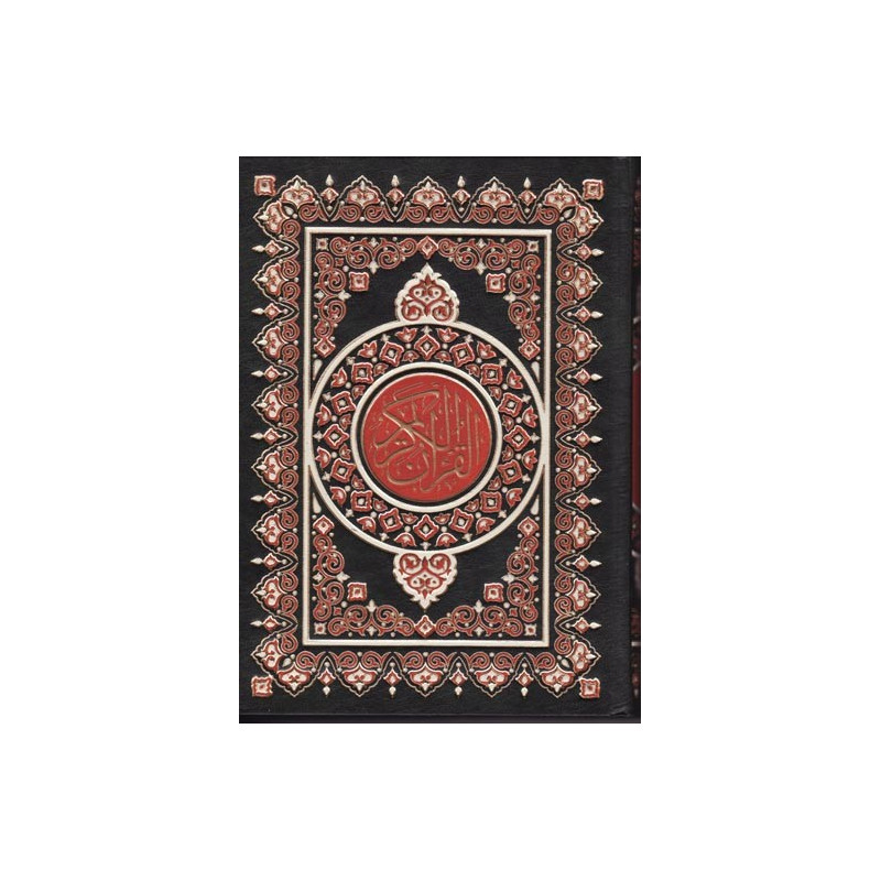 Quran Arabic Large Beirut Print 17x24 2 Colours Deluxe Uthmani Quran Arabic Large Beirut Print 17x24 2 Colours Deluxe Uthmani