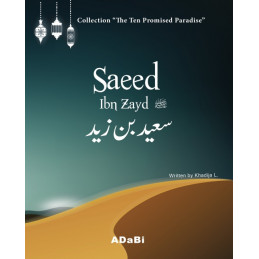 Saeed Ibn Zayd Companions...