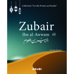 Zubair Ibn Al Awwam...