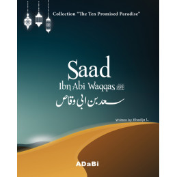 Saad Ibn Abi Waqqas...