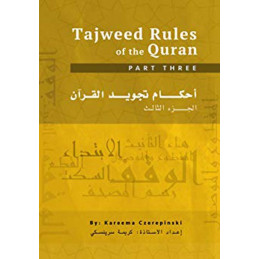 Tajweed Rules of the Quran Part 3